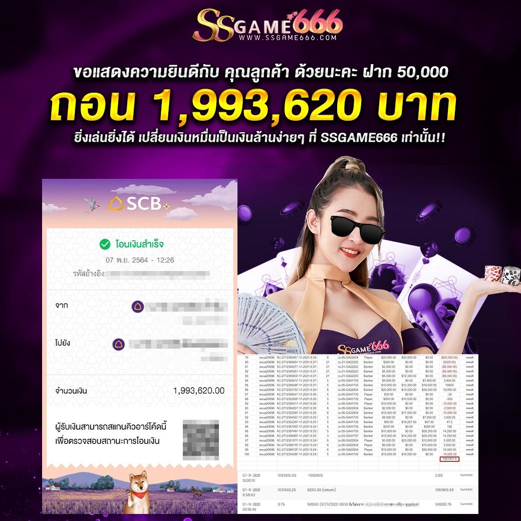100รับ300 คาสิโนล่าสุด เล่นฟรี ไม่ต้องเติมเงิน บริการครบครัน