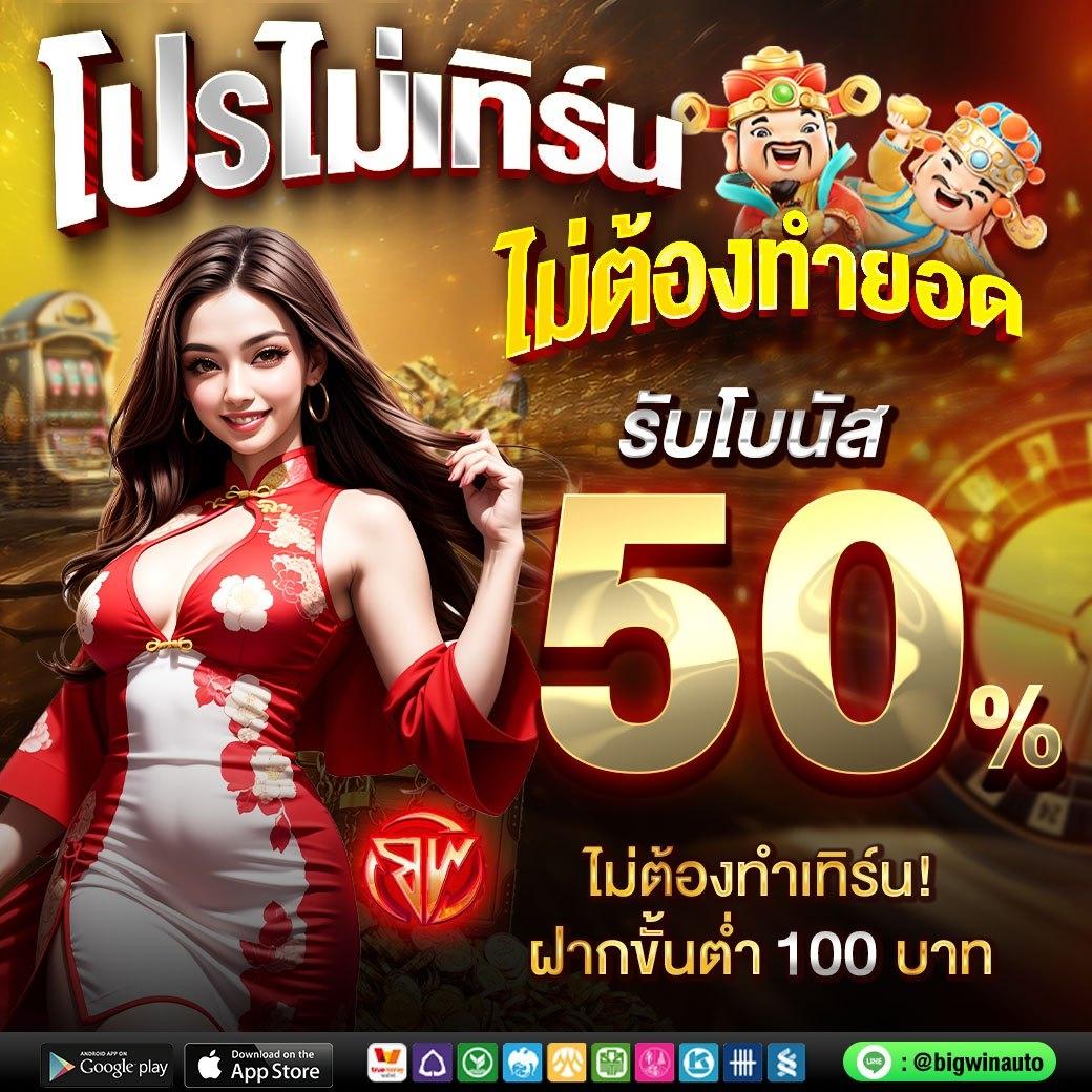 10 รับ 100 ทํา 300 ถอน 200 โปรโมชั่นสุดคุ้มสำหรับนักพนันออนไลน์