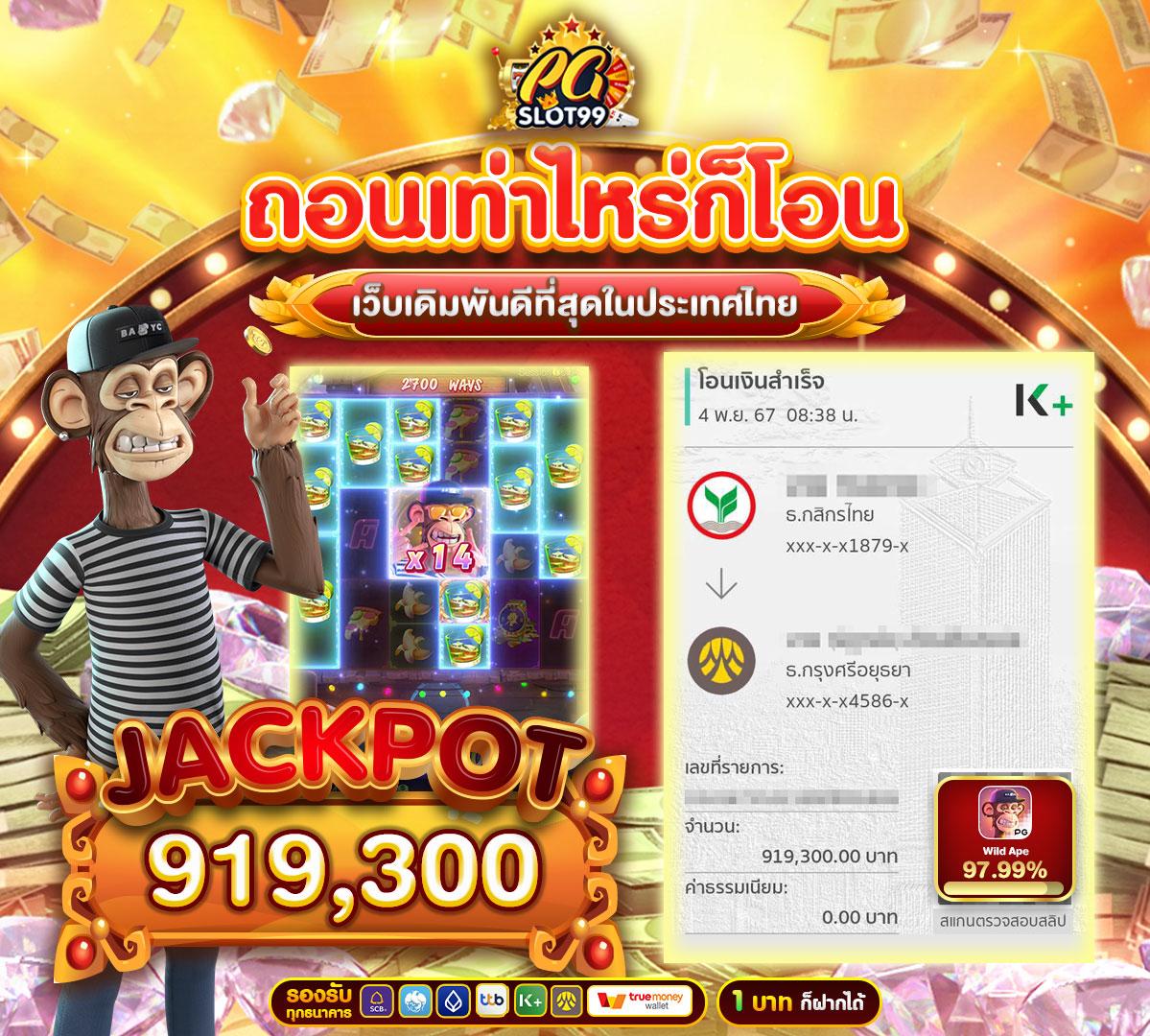 116lotto คาสิโนเว็บตรง ระบบใหม่ล่าสุด สมัครง่าย มีรางวัลมากกว่า