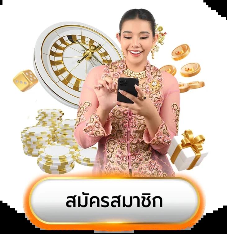 1234 สล็อต คาสิโนออนไลน์ยอดนิยม สมัครง่าย มั่นใจปลอดภัย24ชม