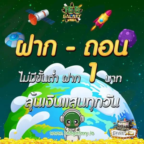 123 สล็อต แหล่งทำเงินอันดับหนึ่งในวงการสล็อตออนไลน์ที่ทันสมัย