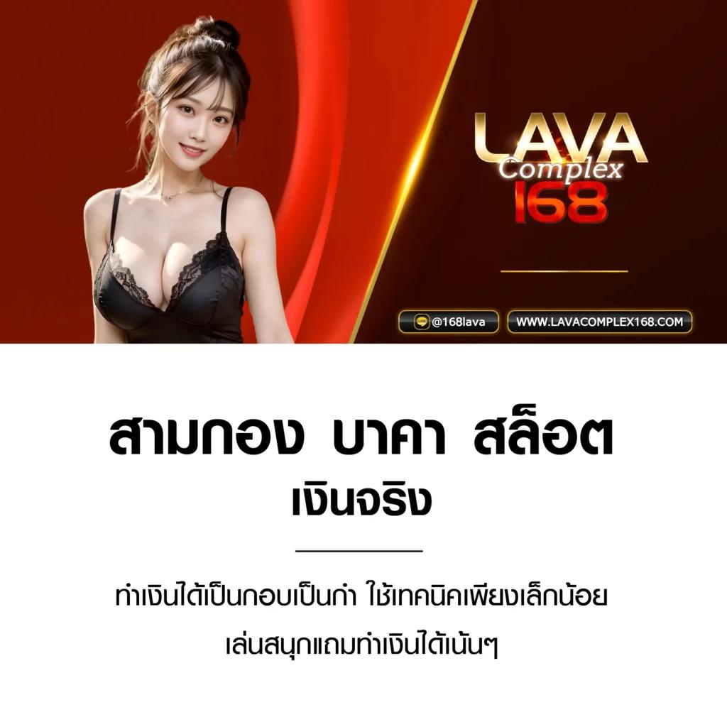 123plus สล็อต เว็บตรงรวมเกมสล็อต แตกง่าย จ่ายเต็ม 2024