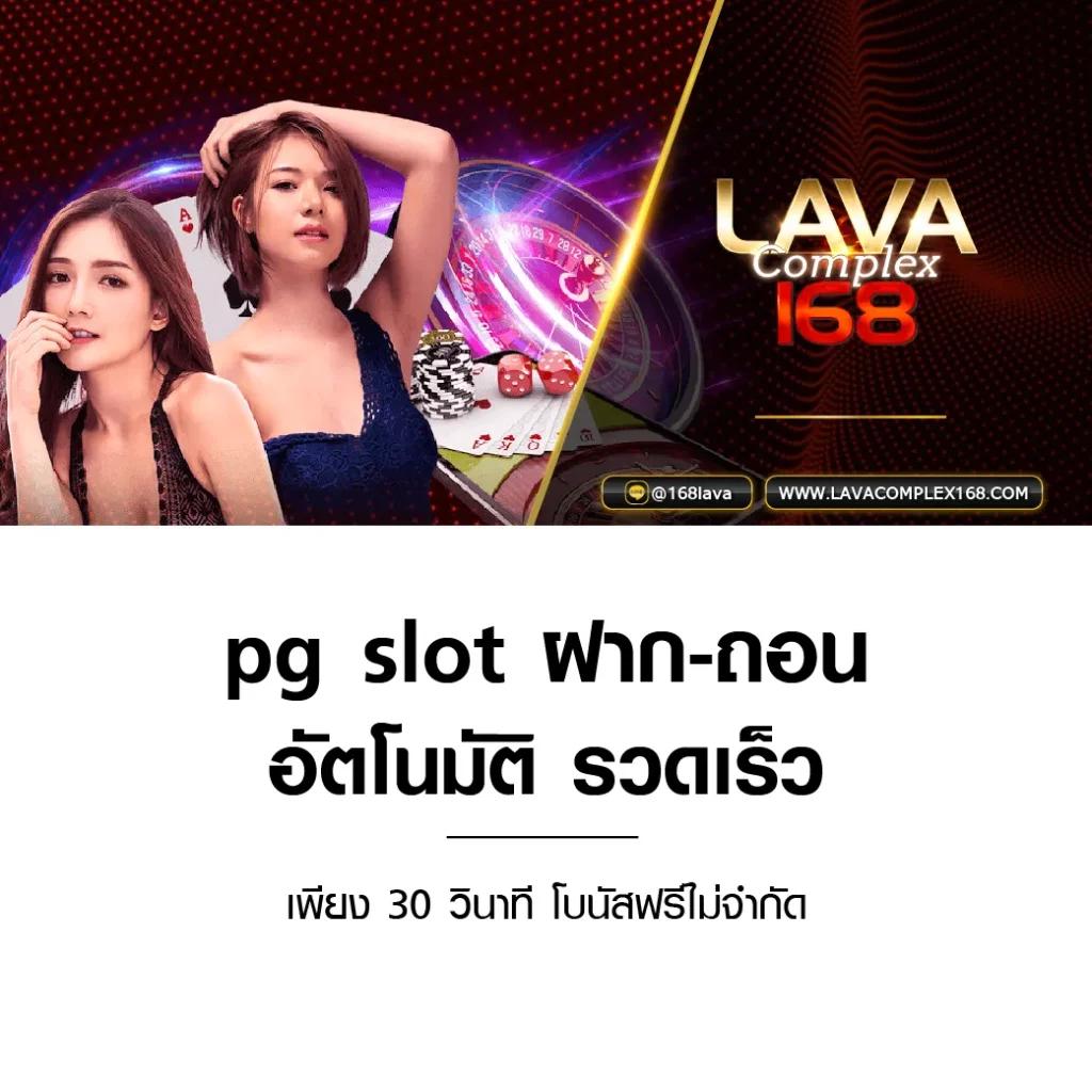 12r สล็อต คาสิโนที่มั่นคง ระบบปลอดภัย เดิมพันง่าย จ่ายจริง