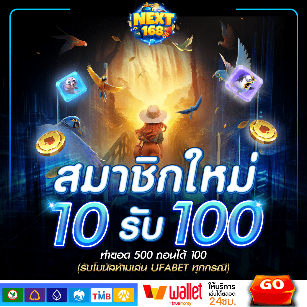 147สล็อต รวมเกมสล็อตยอดนิยมแห่งปี ฝาก-ถอนออโต้ทันใจ