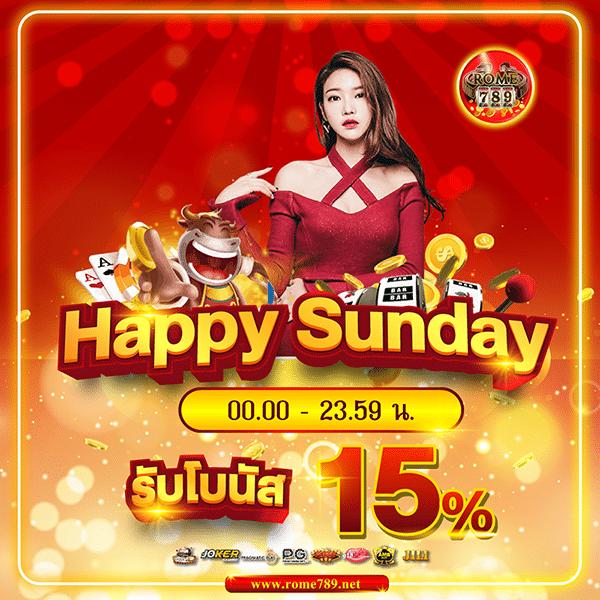15 รับ 100 ล่าสุด เครดิตฟรี สมัครง่าย จ่ายเต็ม