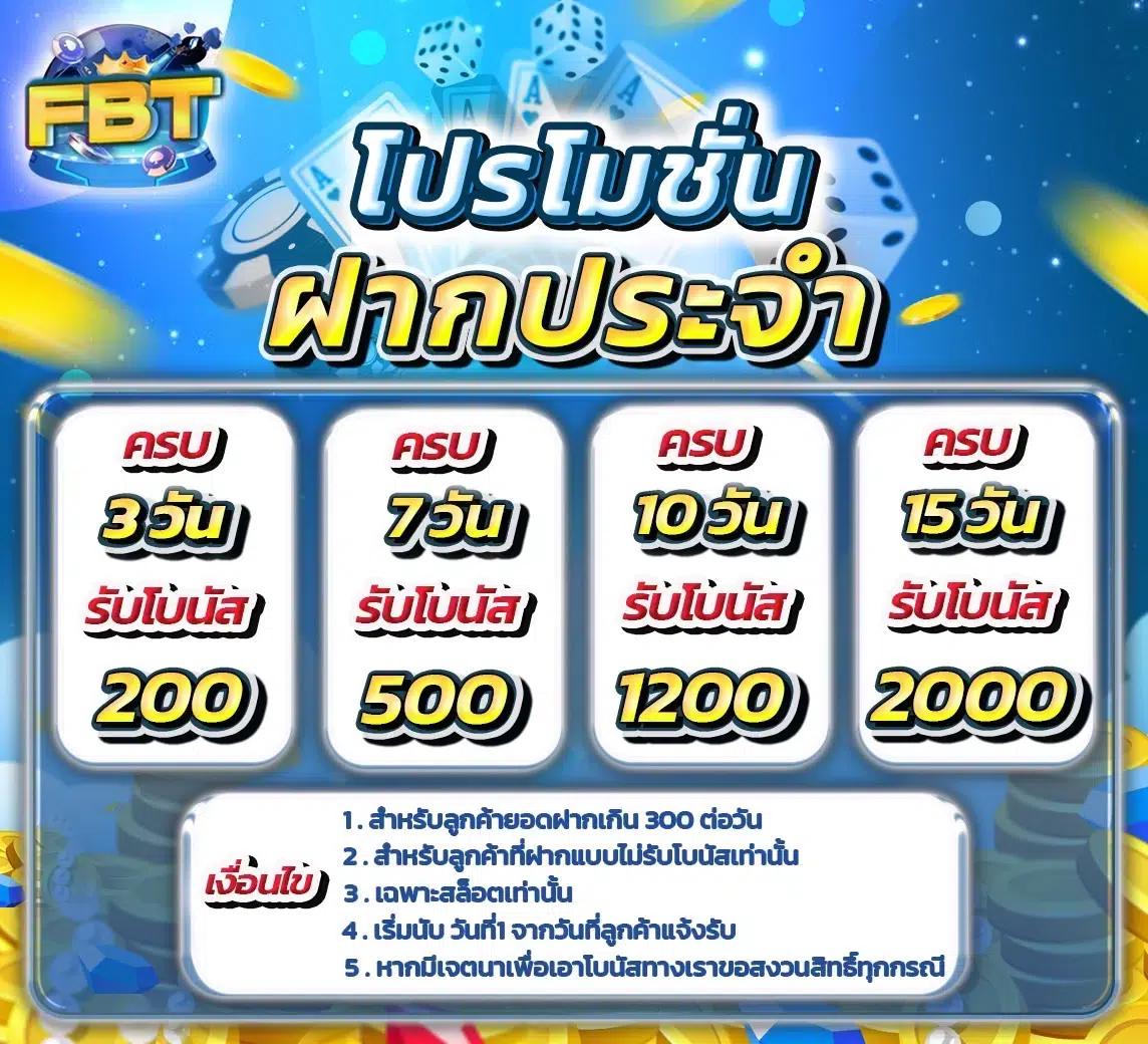 15รับ100 ทำ 300 ถอนได้100 วอเลท โปรโมชั่นคาสิโนออนไลน์ยอดนิยม 2024