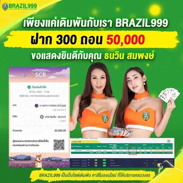 168 สล็อต PG เว็บตรง เล่นง่าย จ่ายจริง สุดยอดคาสิโนออนไลน์