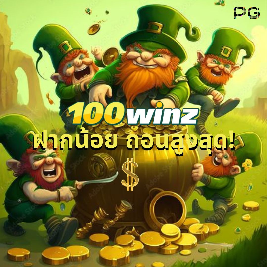 168 สล็อต เว็บตรง รวมเกมทันสมัย โปรโมชั่นเพียบ 2024