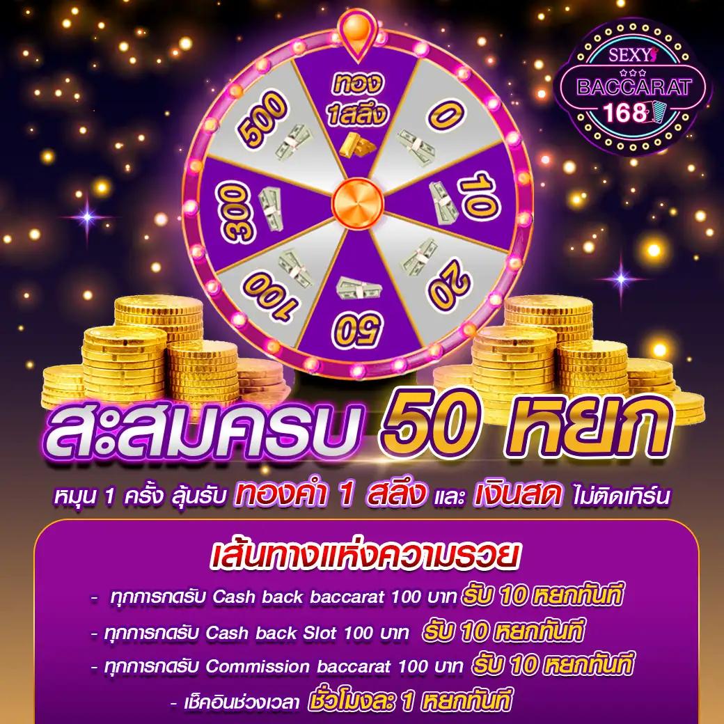 168superslot แหล่งทำเงินออนไลน์อันดับหนึ่งในไทย สมัครง่าย แจกโบนัสไม่อั้น
