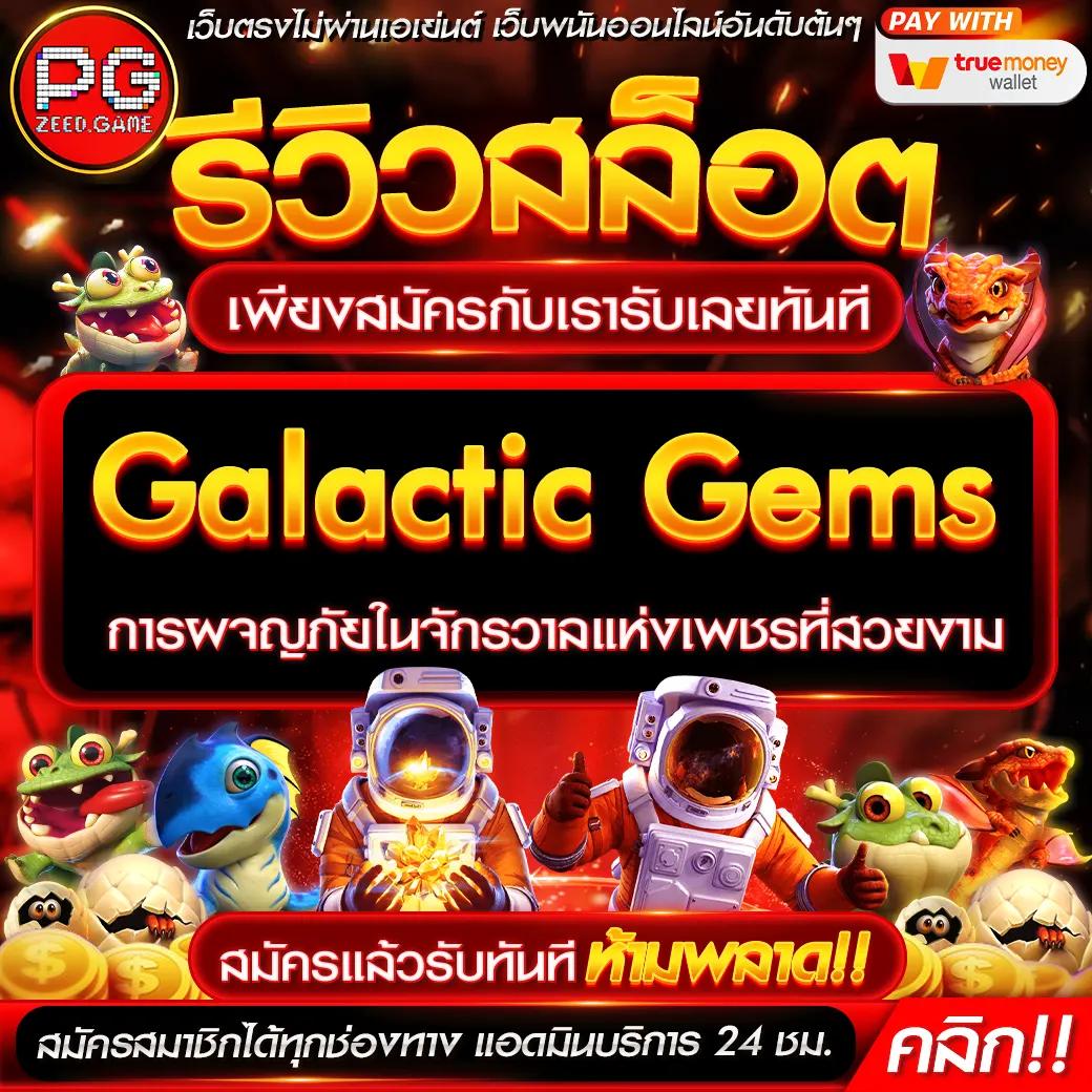 168สล็อตpg ค่ายคาสิโนยอดนิยมพร้อมโปรโมชั่นสุดคุ้มในไทย