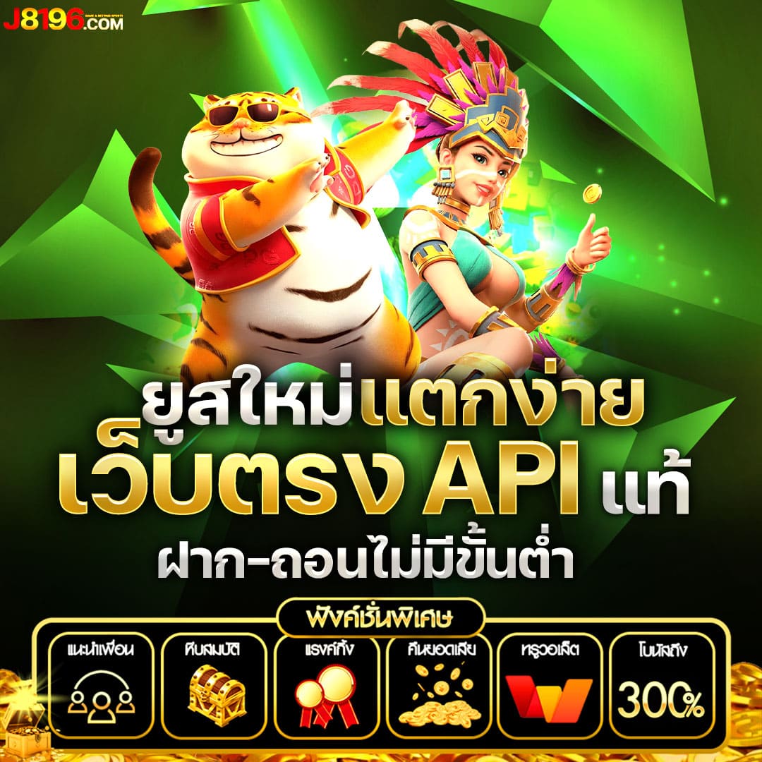 16mm สล็อต คาสิโนครบวงจร เล่นง่าย จ่ายจริง 2024