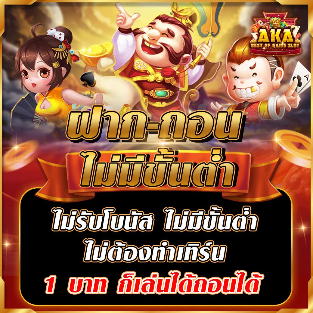 179 สล็อต คาสิโนอันดับหนึ่ง ด้วยบริการระดับพรีเมียมในปี 2024