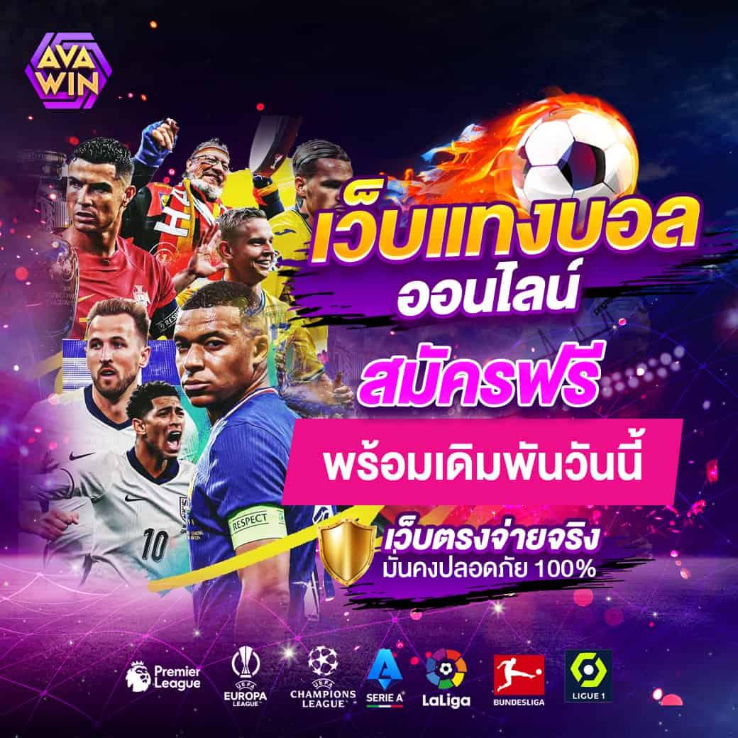 181สล็อต เว็บสล็อตล่าสุด รวมเกมฮิต ทำเงินง่าย 2024