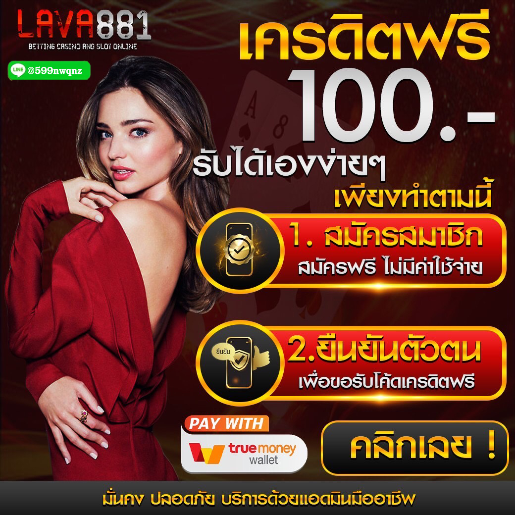 191 สล็อต แบรนด์เกมคาสิโนออนไลน์ใหม่ล่าสุด สนุกสนานเต็มอิ่มทุกการเดิมพัน