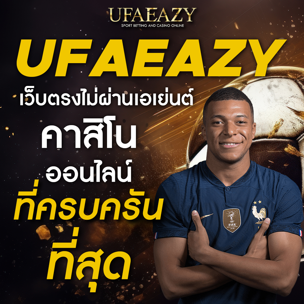 191สล็อต คาสิโนนำเข้าเกมใหม่ล่าสุด เดิมพันง่าย รางวัลแจ็คพ็อตแตกไว