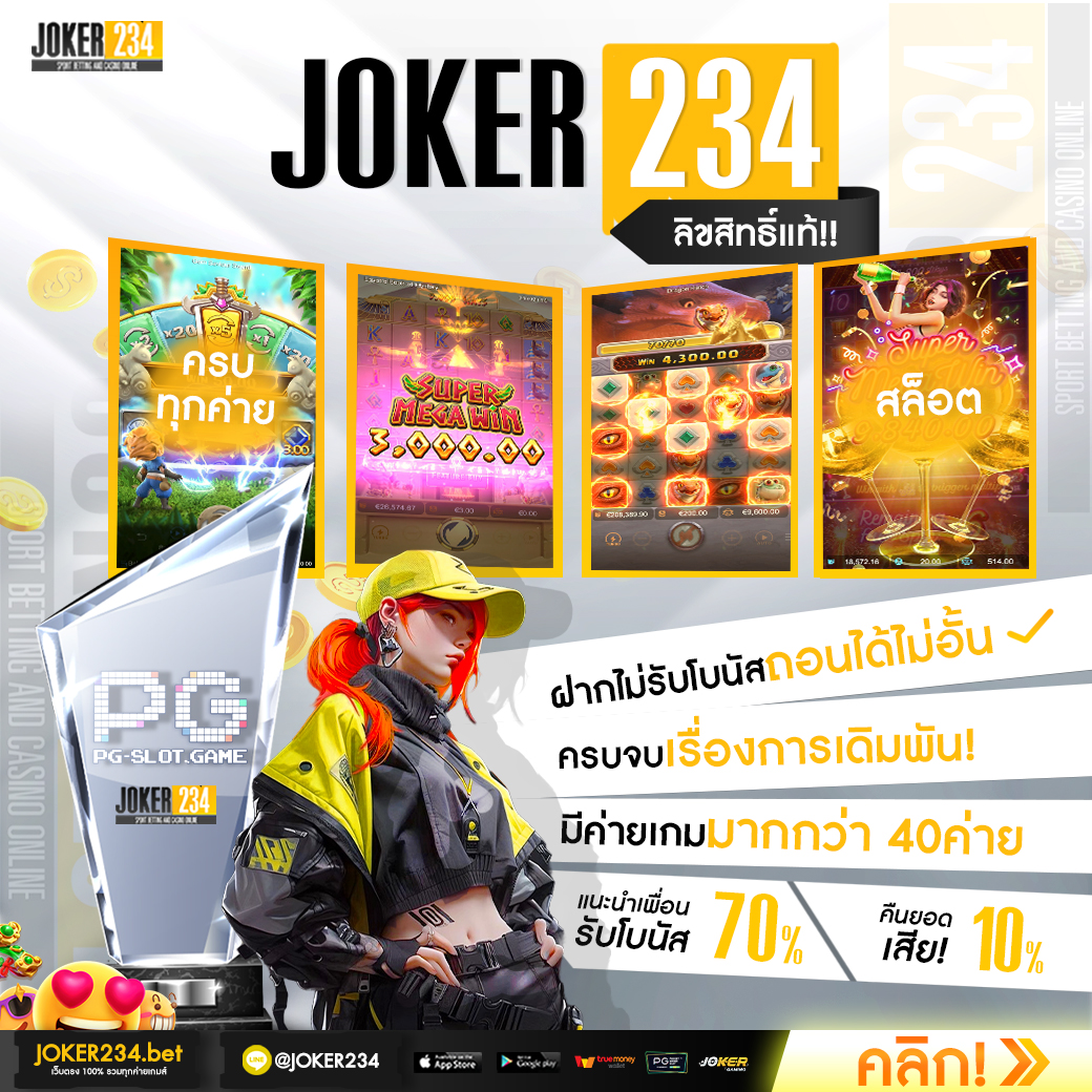 1ufabet คาสิโนออนไลน์ ครบวงจร เดิมพันง่ายปลอดภัย อัปเดตล่าสุด 2024