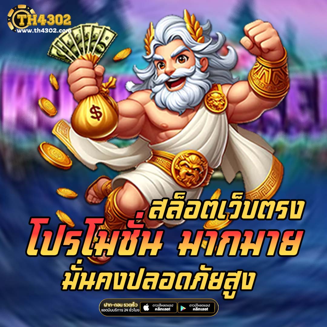 1รับ100 คาสิโนแจกฟรีเครดิตสูงสุด 100 บาท สมัครง่าย ทางเข้าไว