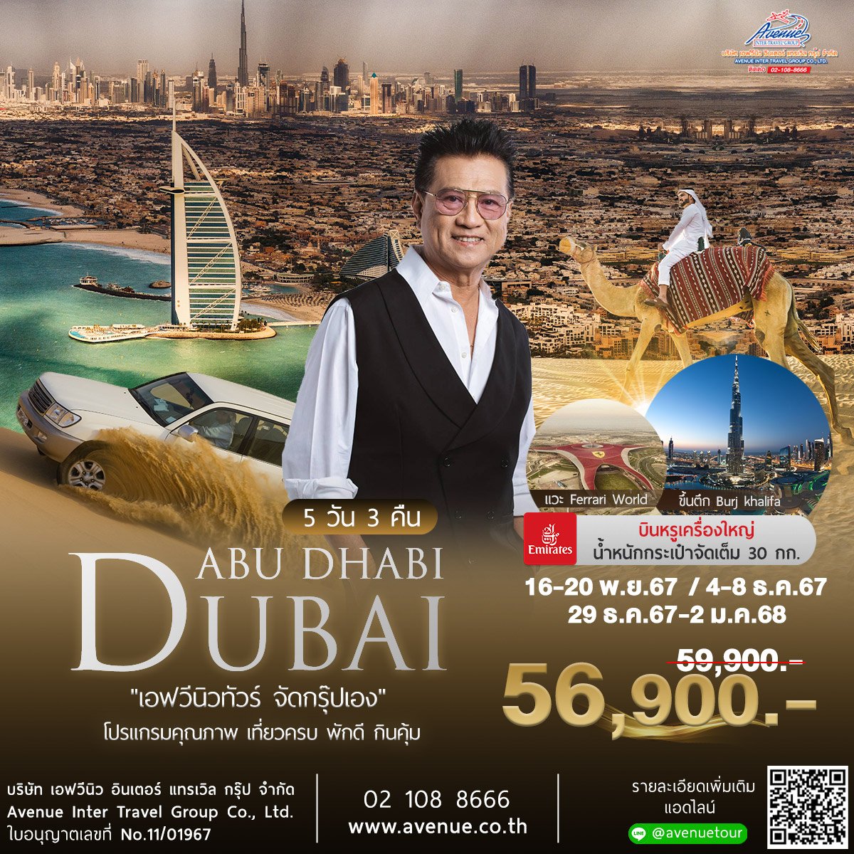 1รับ100วอเลท เว็บคาสิโนออนไลน์ แจกโปรโมชั่นสุดคุ้มเติมผ่านทรูวอลเล็ต