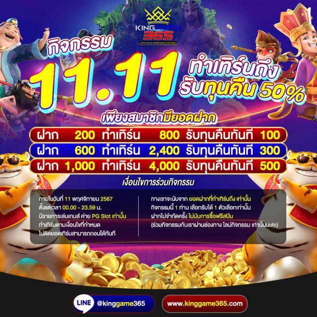 20 รับ 100 PG เติมเต็มทุกความสนุก ไม่มีขั้นต่ำ เว็บตรงล่าสุด