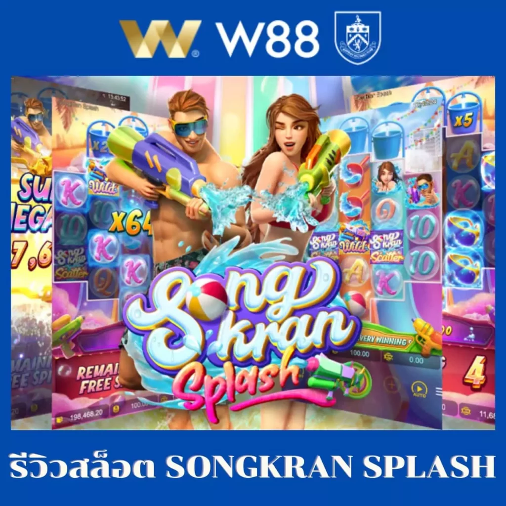 20รับ100 ทํา 200 ถอนได้100 รวมค่าย เล่นง่าย จ่ายเต็มครบทุกเกม