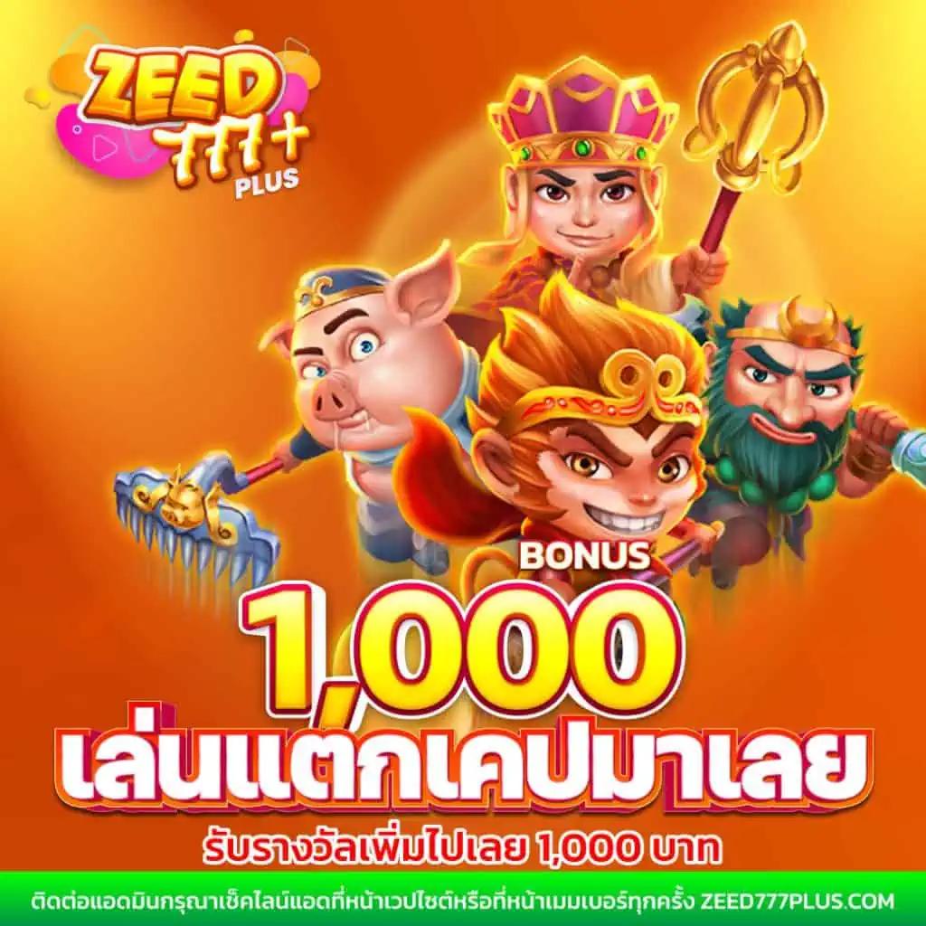 22slot เว็บตรง สล็อต เว็บแม่ รวมเกมสล็อตยอดนิยม อันดับ1