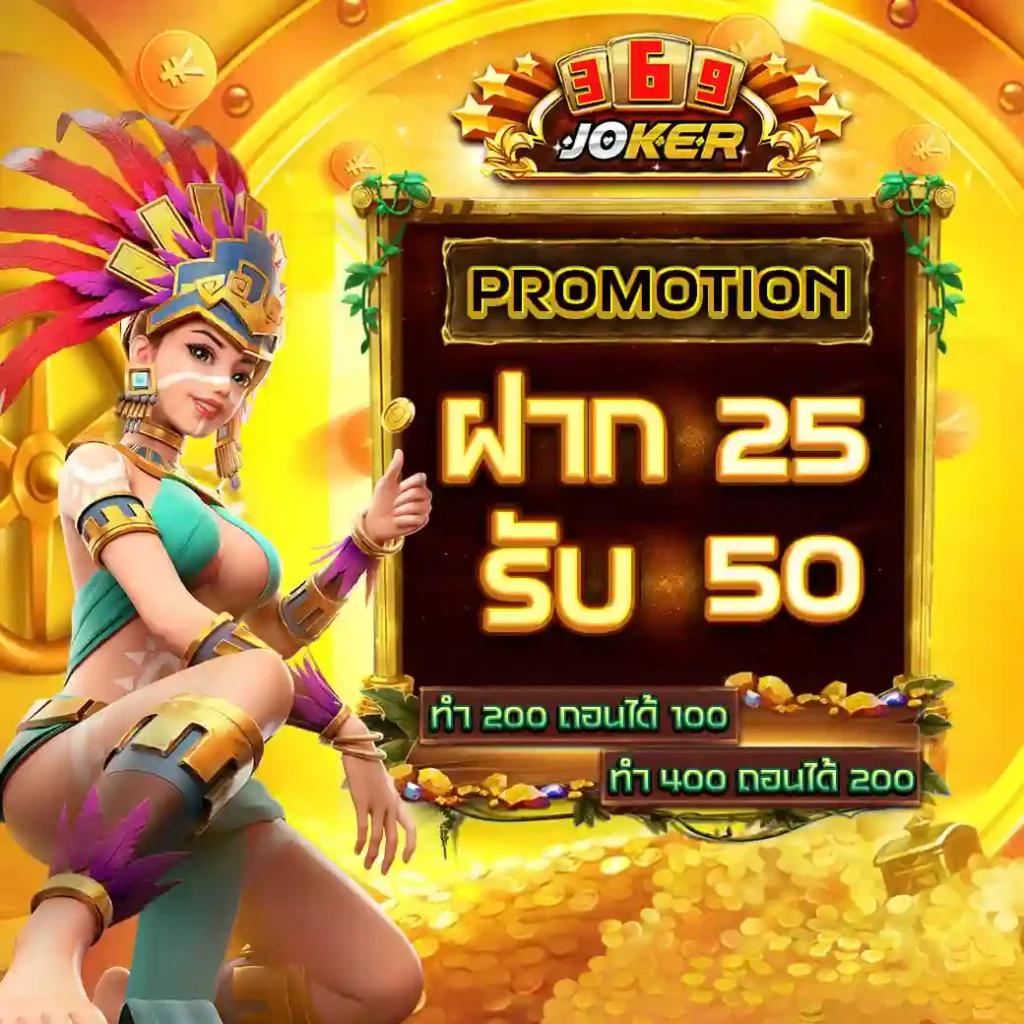 238 Slot คาสิโนอัปเดตใหม่ล่าสุด พร้อมแจกโปรโมชั่นสุดคุ้มต้นปี
