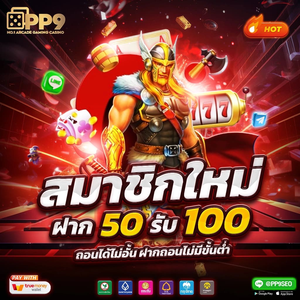 249 สล็อต เว็บเดิมพันที่ครบครัน ระบบใหม่สุดนิยมในไทย