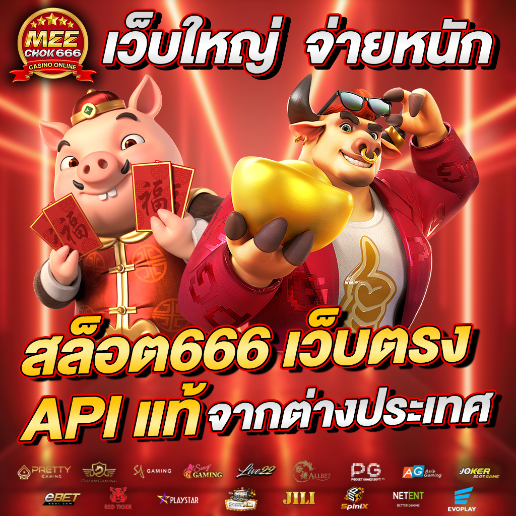 249สล็อต สล็อตออนไลน์ โฉมใหม่ ล่าสุดแห่งปี 2024 ดีที่สุดในไทย