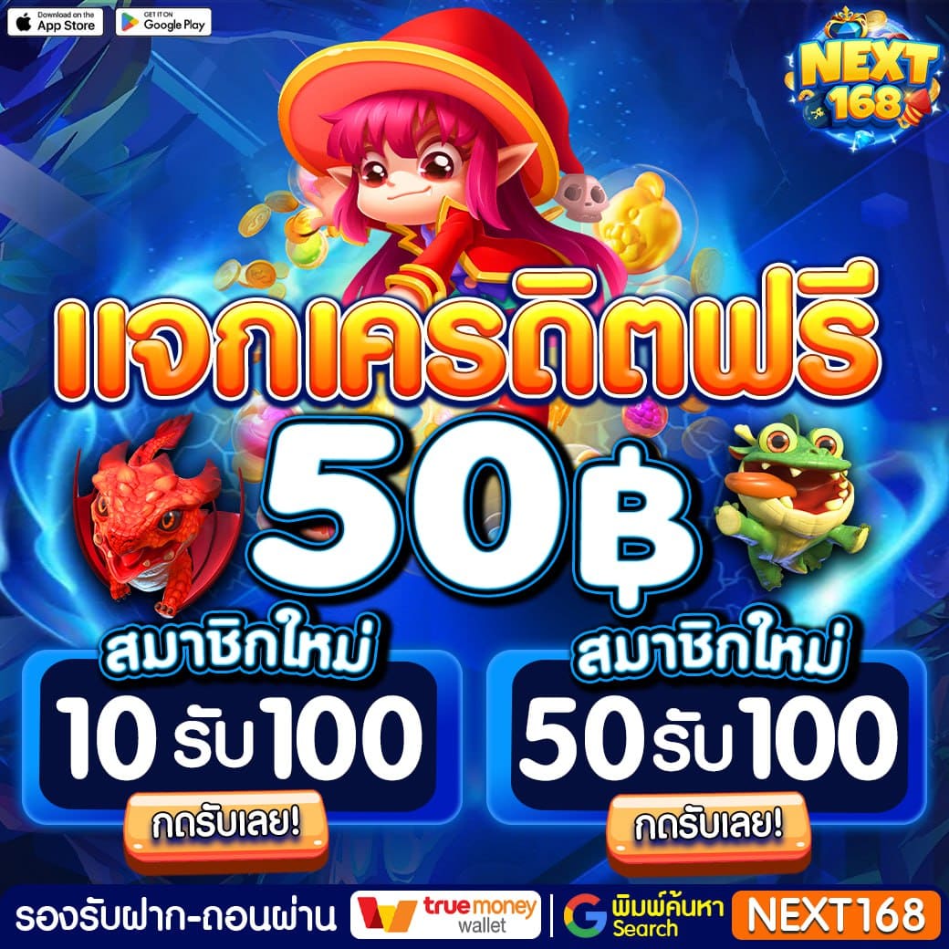 285 สล็อต เว็บตรง รวมเกมฮิต เกมใหม่ล่าสุด มาแรง2024