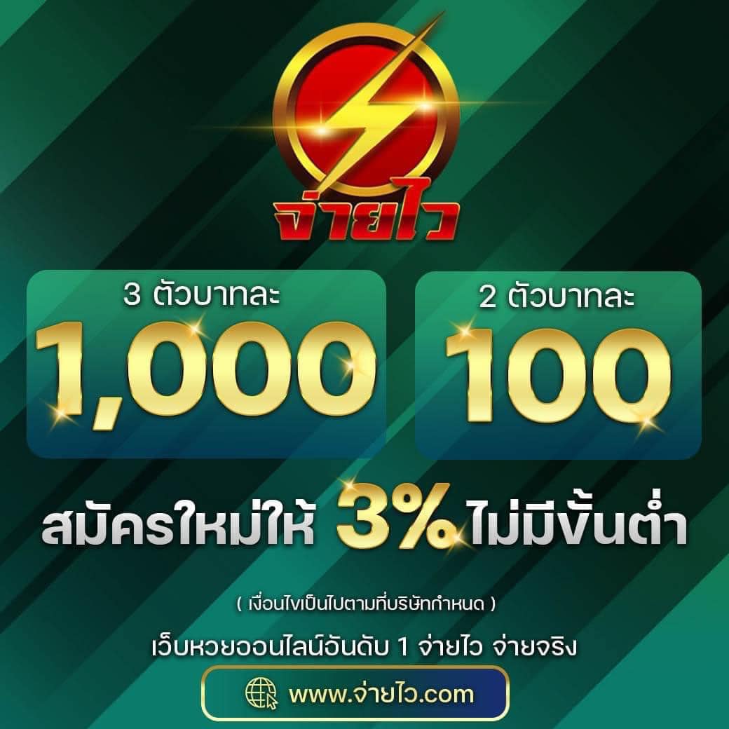 285bet คาสิโนอันดับหนึ่ง ระบบใหม่รองรับทุกอุปกรณ์ เพิ่มโอกาสชนะง่ายขึ้น