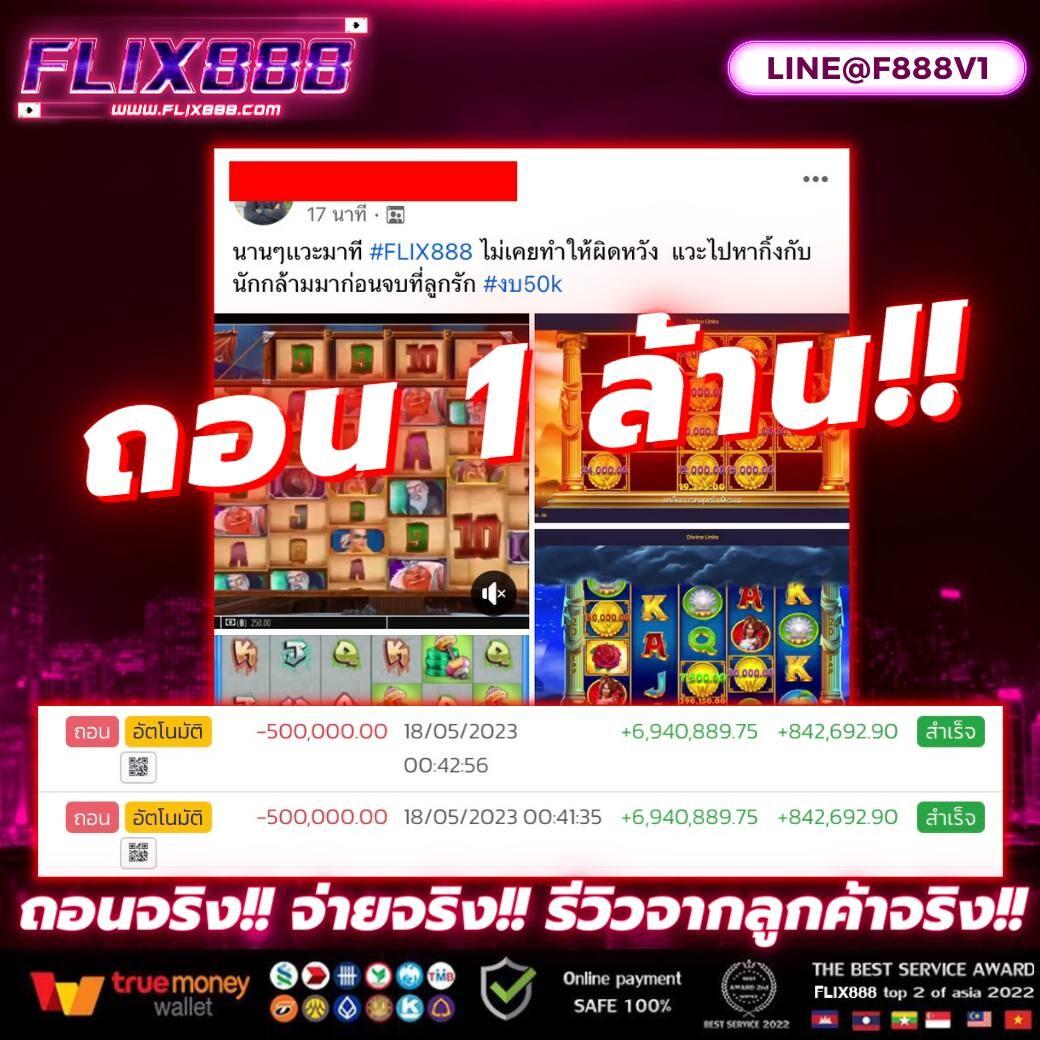 289สล็อต เว็บตรงที่ดีที่สุด พร้อมโปรโมชั่นรับโบนัสประจำวัน