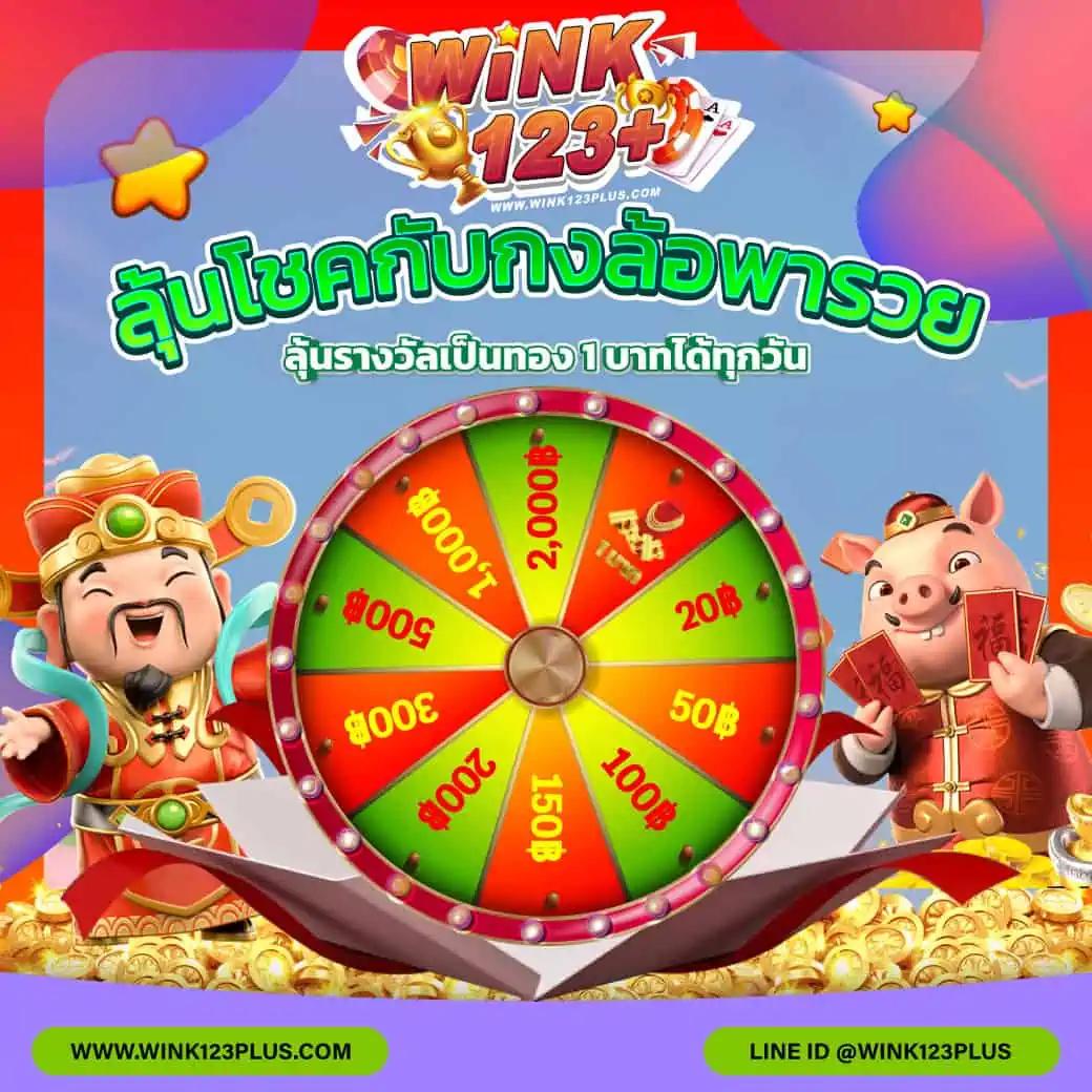 2XL Slot คาสิโนออนไลน์ยอดนิยม ฝากถอนไว พร้อมโปรโมชั่นเด็ด 2024
