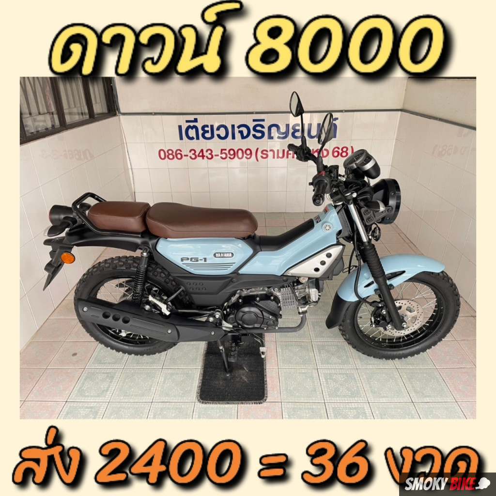 2in1ผลบอล แหล่งทำเงินออนไลน์ครบสูตร รวมเทคนิคใหม่ล่าสุด 2024