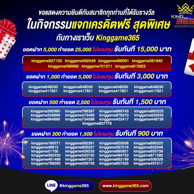 345 สล็อต เว็บเกมออนไลน์ยอดนิยม ฝากถอนไว เล่นง่าย ได้เงินจริง