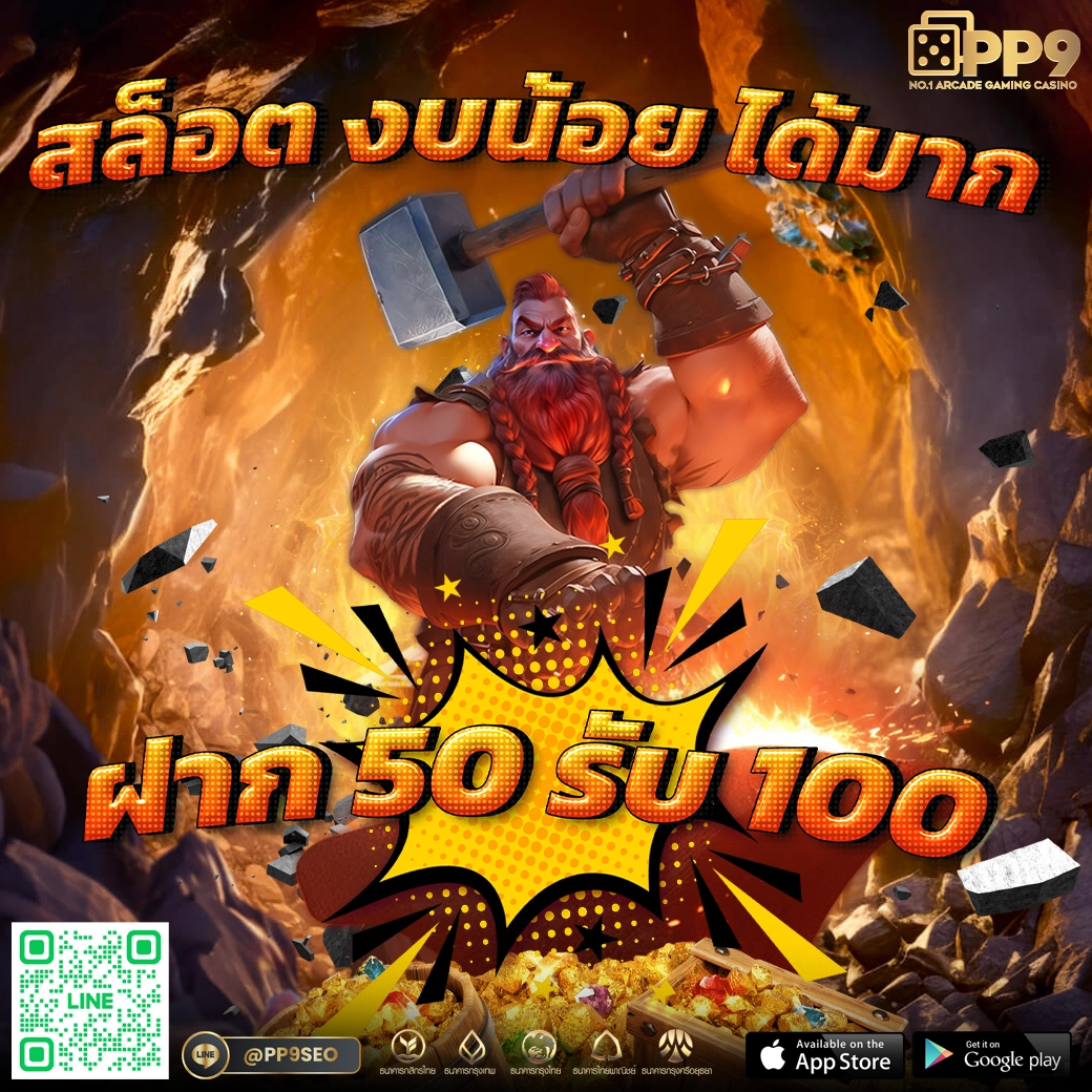 365 สล็อต เว็บตรง รวมเกมสล็อตยอดนิยม คาสิโนระบบทันสมัย