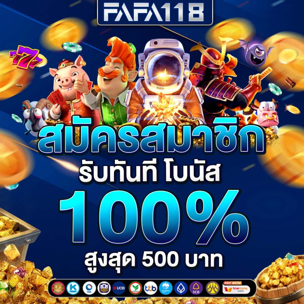 365kub vip คาสิโนออนไลน์ครบวงจร ระบบทันสมัย มั่นใจได้แน่นอน