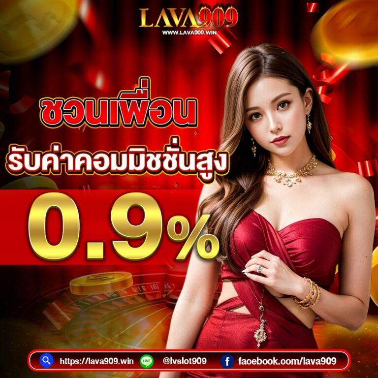 38 สล็อต เว็บคาสิโนออนไลน์ครบวงจร มีโปรโมชั่นมากมายในไทย