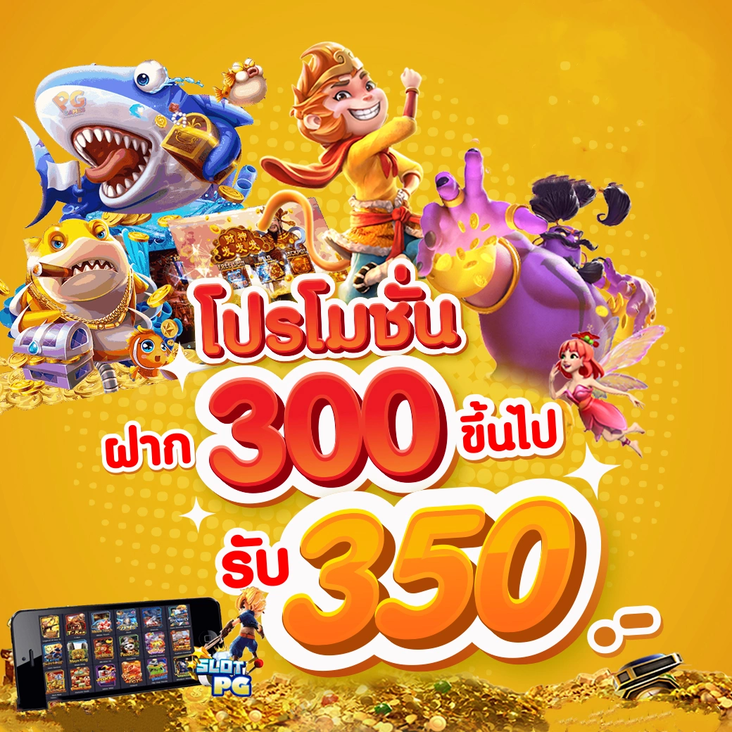 3mสล็อต คาสิโนออนไลน์ชั้นนำ ระบบฝากถอนออโต้ สมัครง่ายที่สุดในไทย
