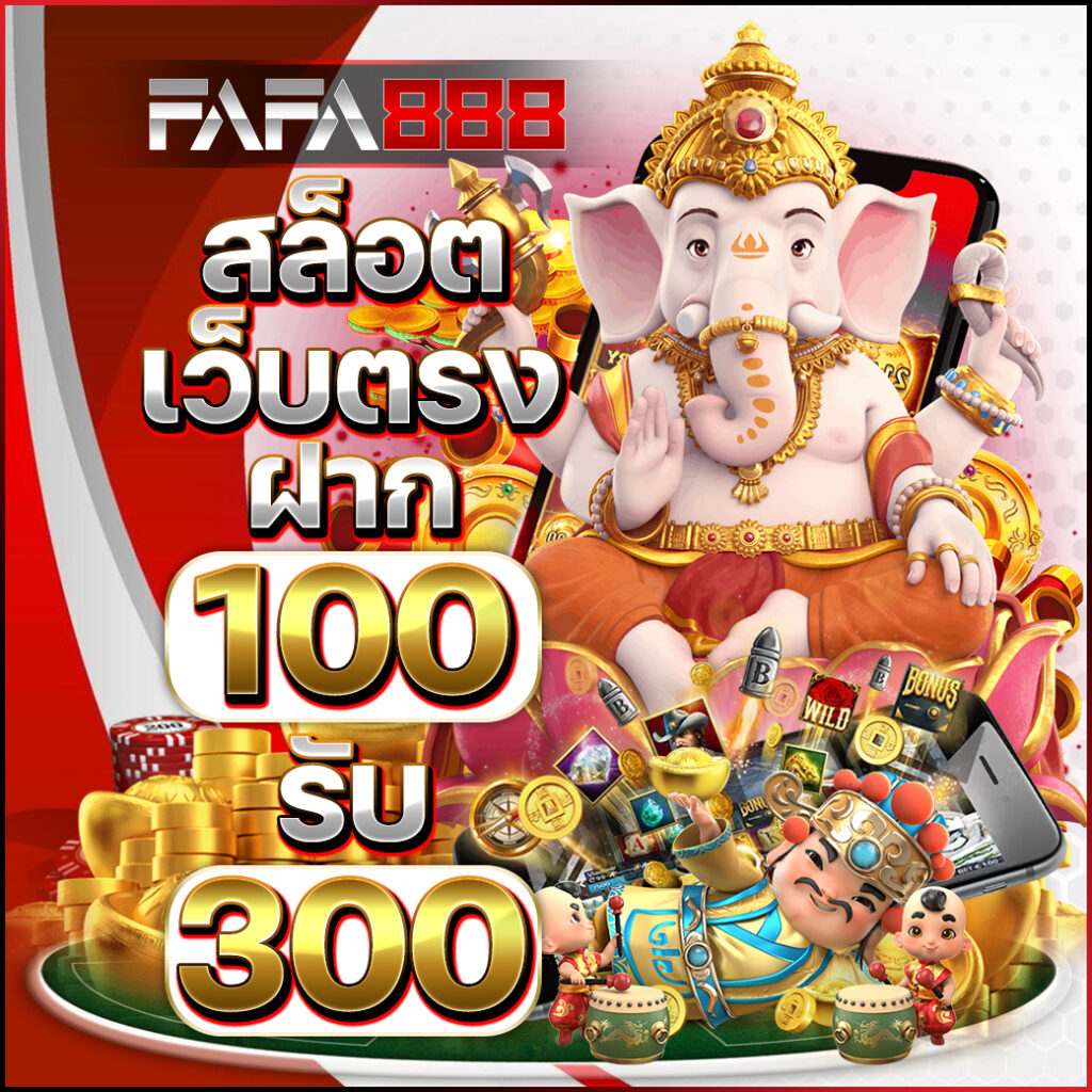 4×4 Bet สล็อต เว็บตรง เล่นง่ายจ่ายจริง จบครบในที่เดียว