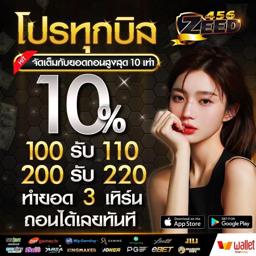 4×4 สล็อต เว็บตรงรวมเกมใหม่ล่าสุด 2024 พร้อมโปรโมชั่นสุดปัง