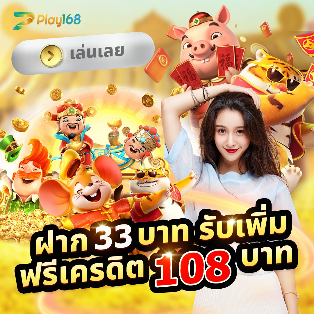 4×4สล็อต เว็บสล็อตมาแรง พร้อมโปรโมชั่นสุดฮอตในไทย