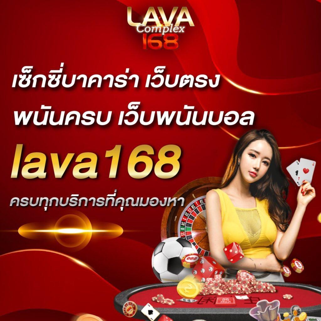 456xbet แบรนด์คาสิโนออนไลน์ยอดนิยม ฝาก-ถอนรวดเร็ว พร้อมโปรโมชั่นสุดคุ้ม