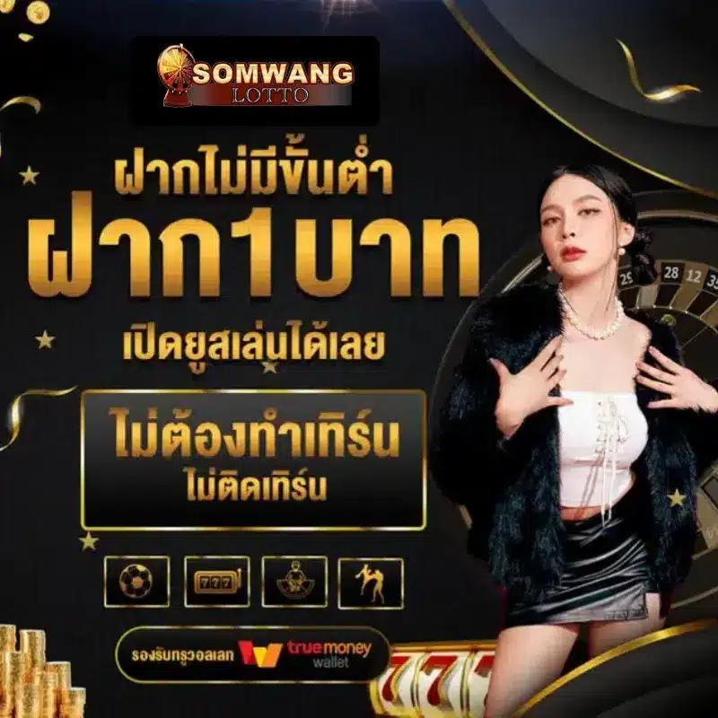 4x4bet 123 ทางเลือกใหม่ในวงการคาสิโนออนไลน์ที่ปลอดภัย มาตรฐานสูง