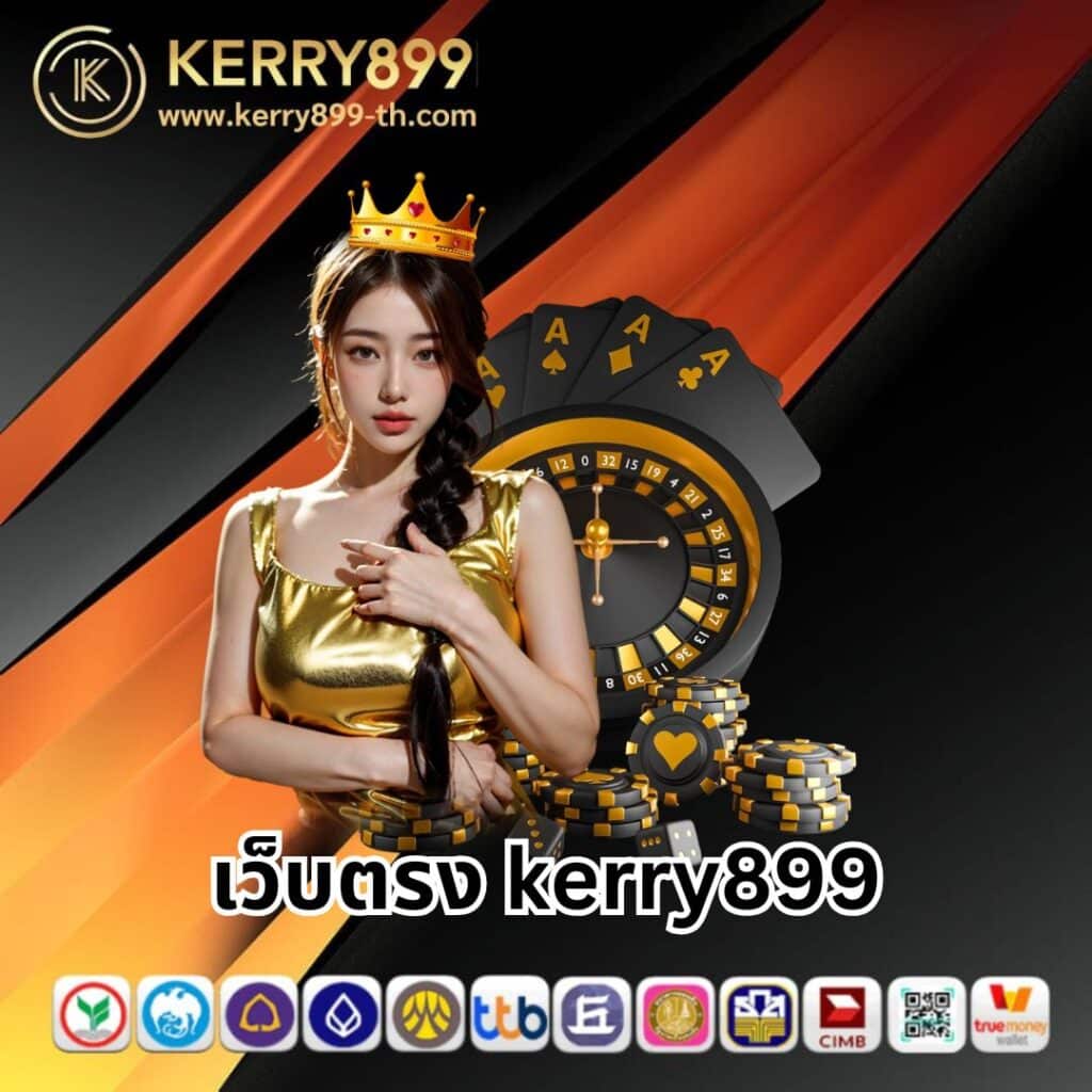 567 สล็อต คาสิโนออนไลน์อันดับหนึ่ง พร้อมโปรโมชั่นสุดฮิตในไทย