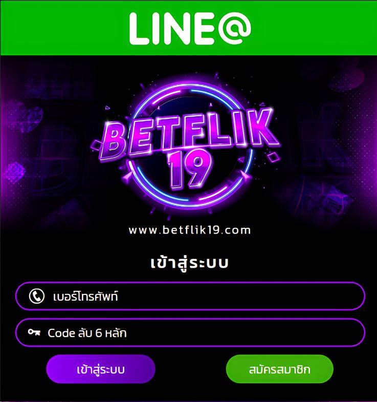 5 Heang รองรับการเดิมพันสด ระบบทันสมัยและโบนัสจัดเต็ม