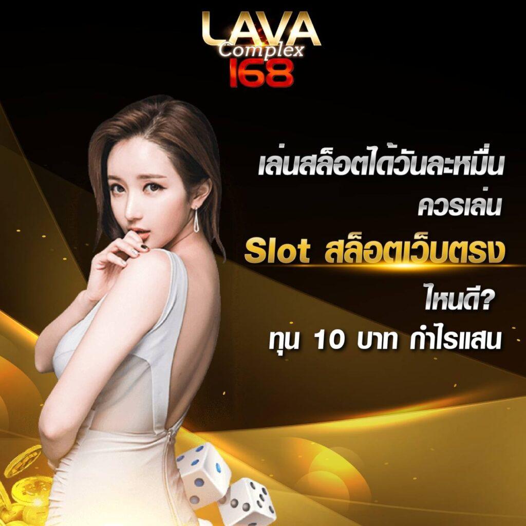 5แถว คาสิโนออนไลน์ยอดนิยม | รวมเทคนิคและโบนัสฟรี 2024