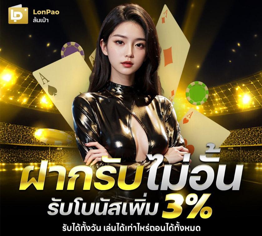 6666สล็อต แหล่งรวมเกมสล็อตดีอันดับหนึ่งในไทย โปรโมชั่นแรง เล่นง่ายได้เงินจริง