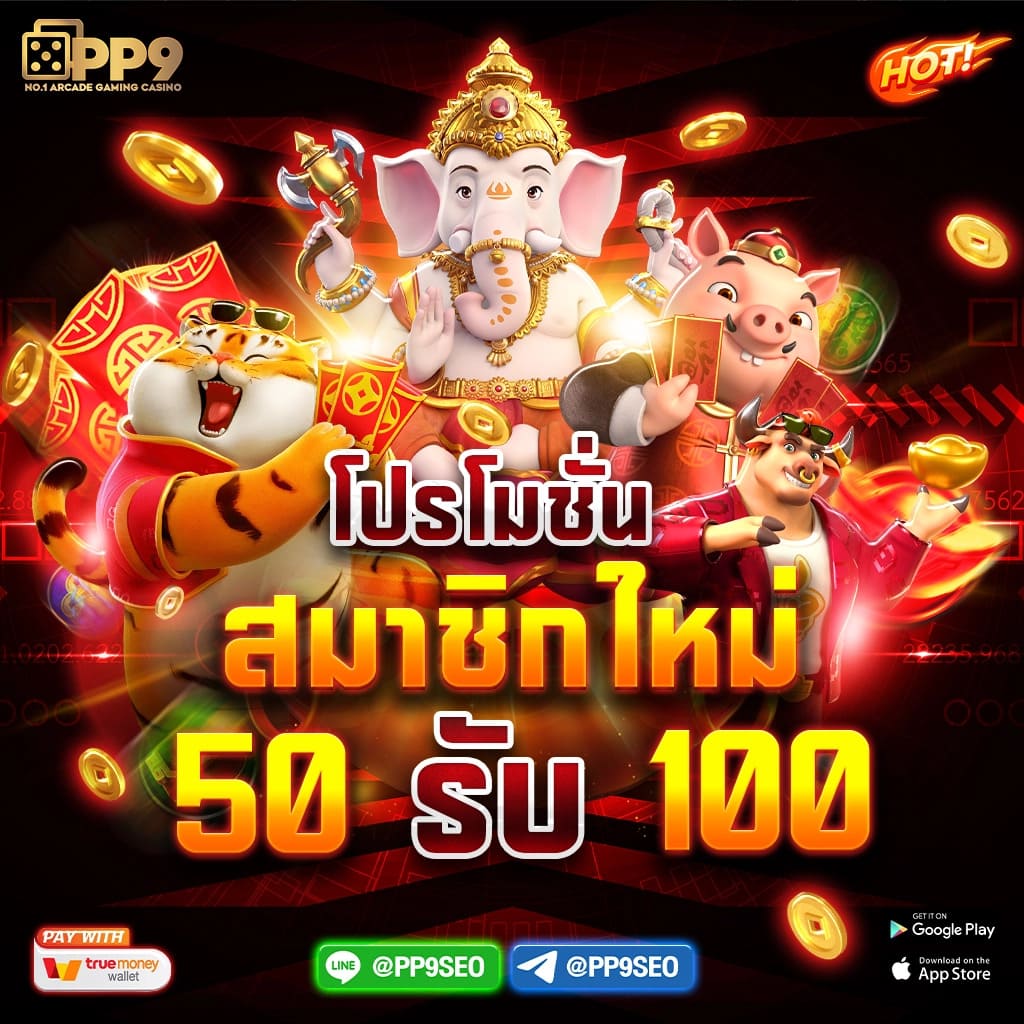 6789สล็อต เว็บสล็อตใหญ่ จ่ายเต็ม ระบบเร็วแรงที่สุดในไทย