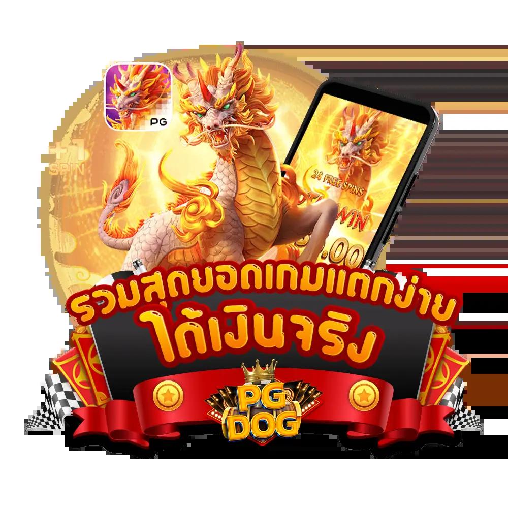 689 สล็อต คาสิโนน้องใหม่ พร้อมโปรโมชั่นสุดคุ้ม 2024