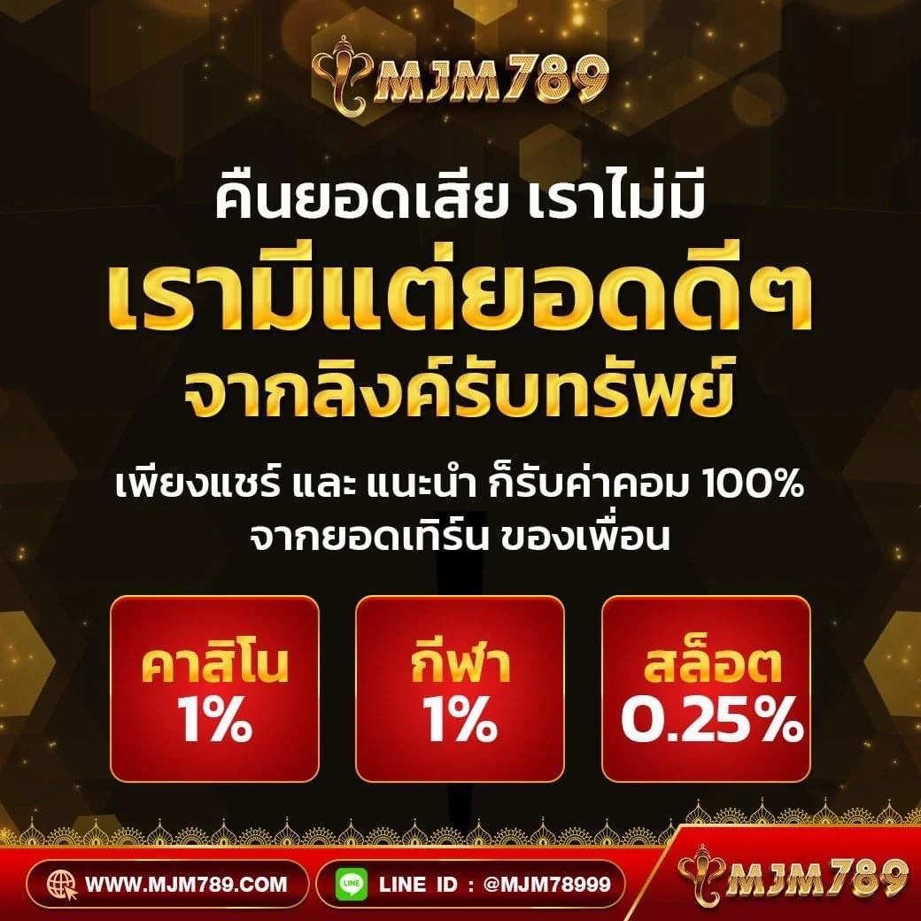 69slot คาสิโนอัปเดตใหม่ล่าสุด สมัครง่าย พร้อมเครดิตฟรี 2023